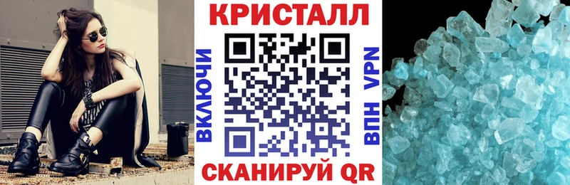 АМФЕТАМИН Premium  Великий Новгород 