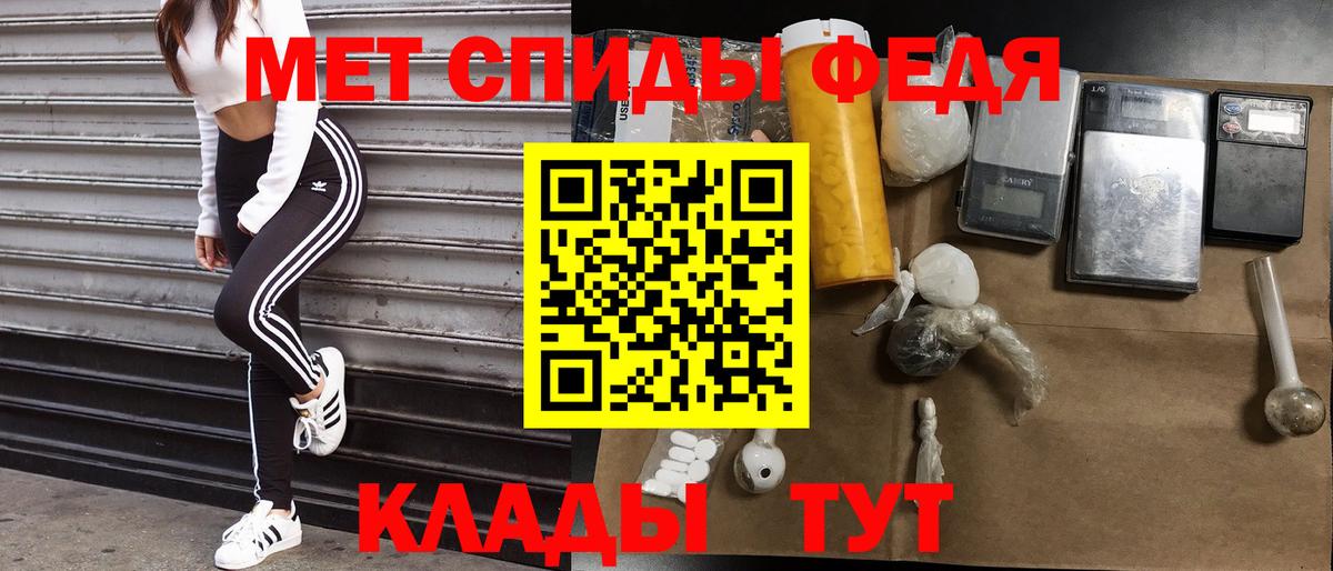 Амфетамин Premium Великий Новгород