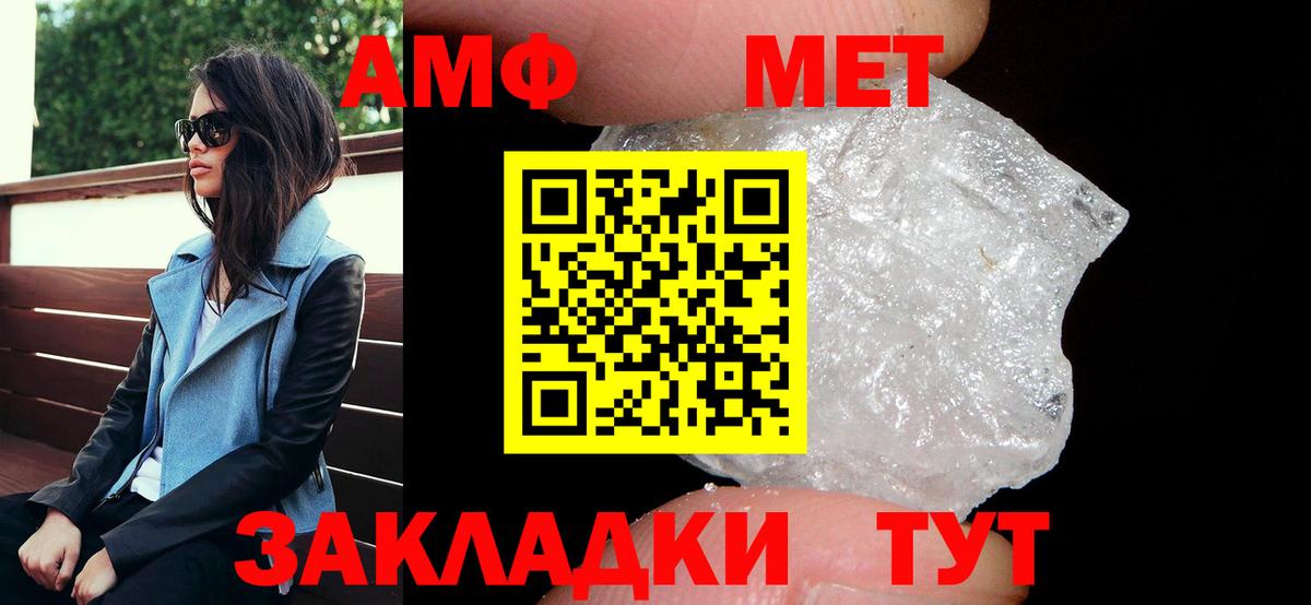 АМФ VHQ Великий Новгород