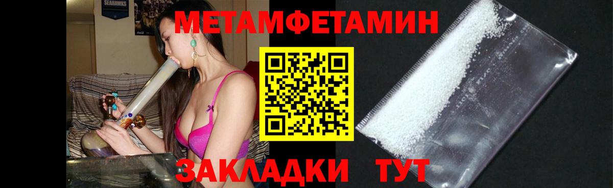 Amphetamine VHQ  Вход с VPN  АМФЕТАМИН  Великий Новгород 