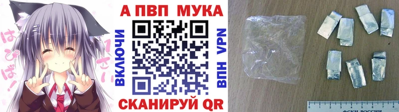 blacksprut ссылки  купить закладку  Великий Новгород  Alpha PVP VHQ 