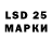 Марки 25I-NBOMe 1,8мг Chris_P_Critter