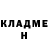 ГАШИШ Изолятор JUMAEV F