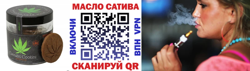 Cannafood марихуана  shop формула  Великий Новгород 
