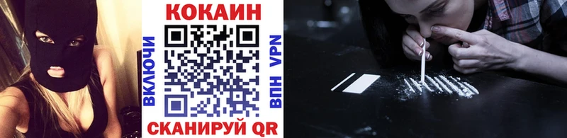 Кокаин Эквадор Великий Новгород
