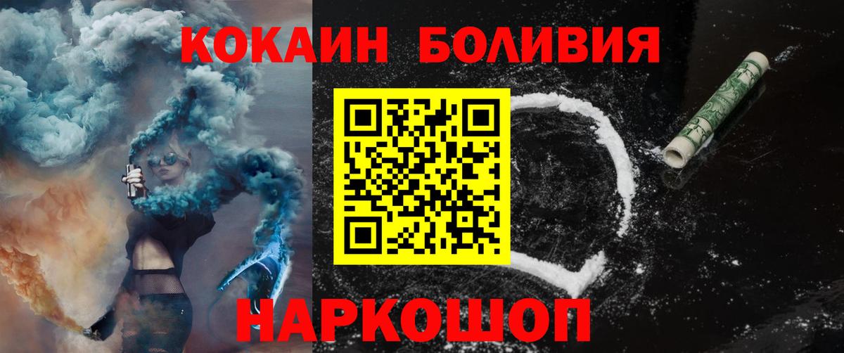 МЕТАМФЕТАМИН  Вход с VPN  МДМА  Канабис  Меф кристаллы  COCAIN  Великий Новгород  Купить наркотики цена  Конопля  ГАШ 