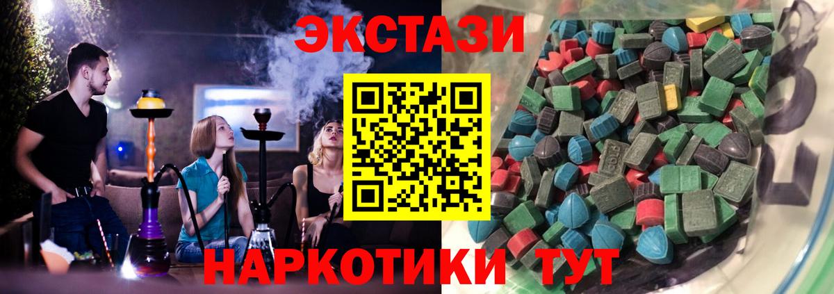 Великий Новгород  Экстази  мега вход  дарнет шоп  Экстази ешки  Вход с VPN 