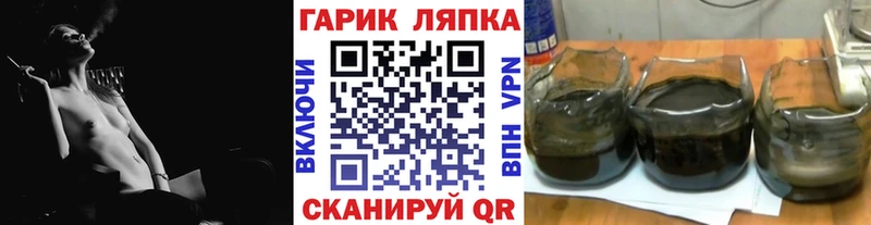 где купить наркоту  Великий Новгород  ГАШ Ice-O-Lator 