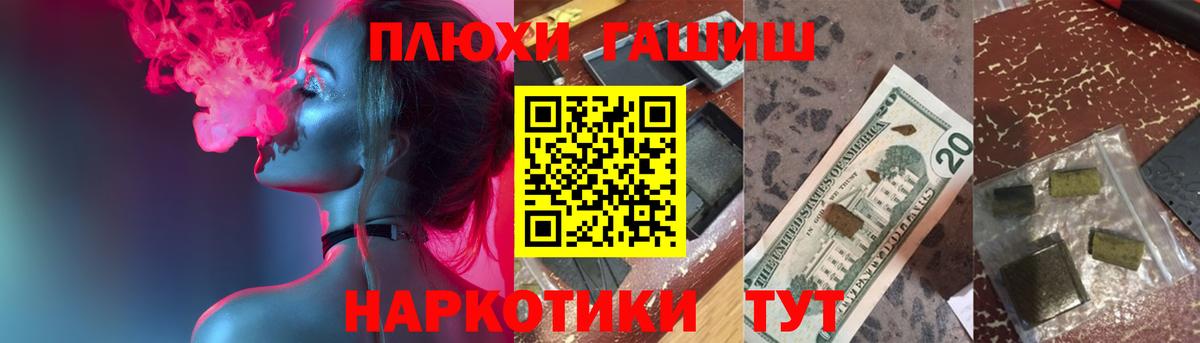 Метадон Великий Новгород