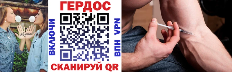 Героин хмурый  Великий Новгород 