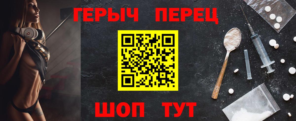 Великий Новгород  Героин хмурый  Героин  Вход с VPN 