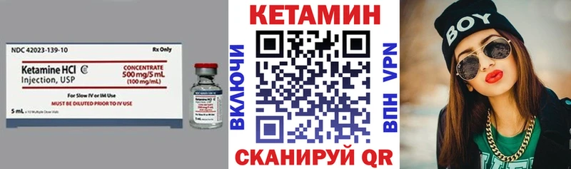 КЕТАМИН ketamine  где купить наркотик  Великий Новгород 