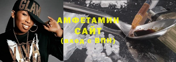 метамфетамин Магадан