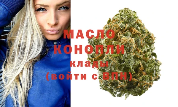 метамфетамин Магадан