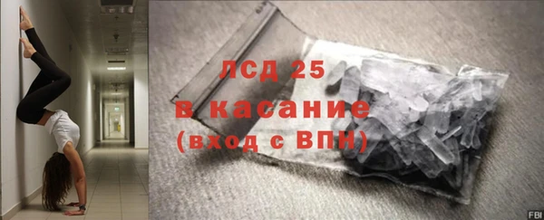 метамфетамин Магадан