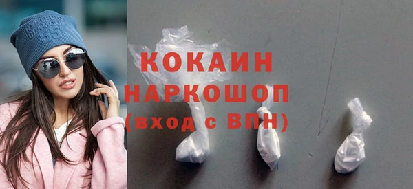 метамфетамин Магадан