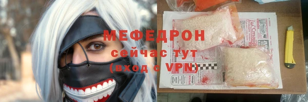 мескалин Майский