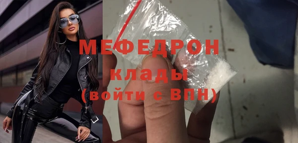 мескалин Майский
