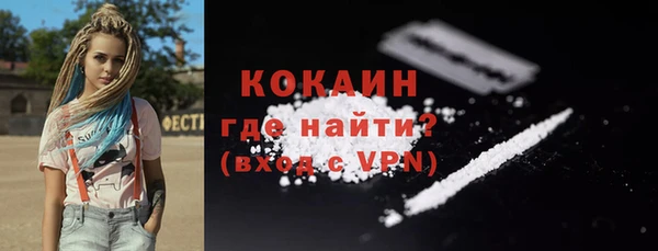кокаин колумбия Магас