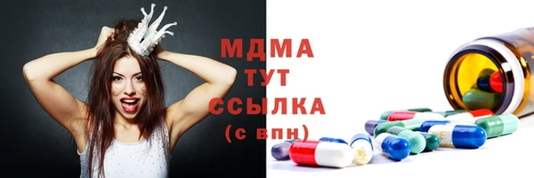 дистиллят марихуана Лиски