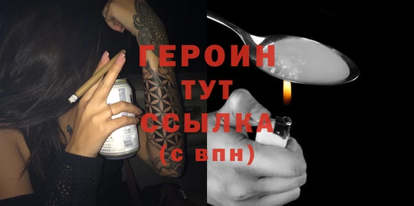метамфетамин Магадан