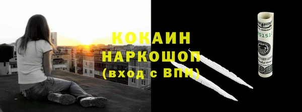 метамфетамин Магадан
