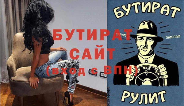 мескалин Майский