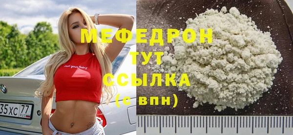 мескалин Майский