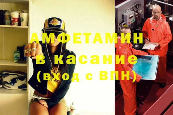 таблы Барнаул