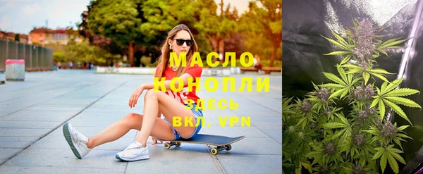 метамфетамин Магадан