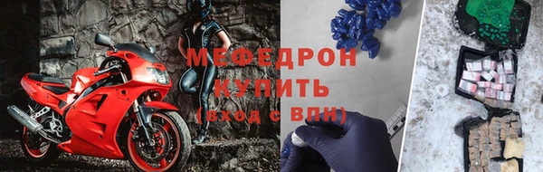 меф VHQ Лихославль