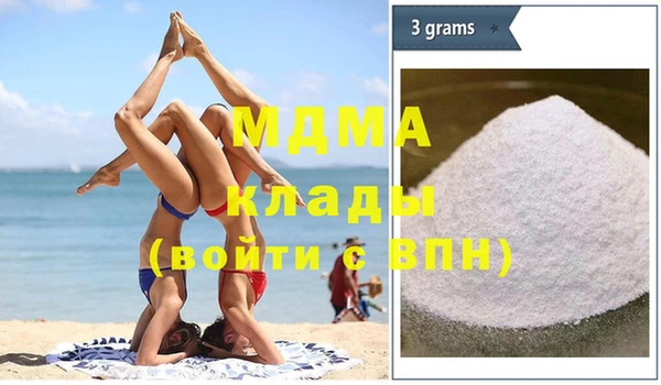 метамфетамин Магадан