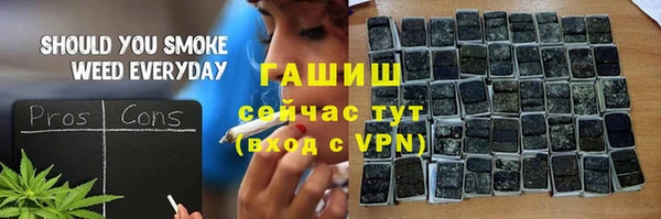 метамфетамин Магадан