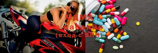МДМА Тольятти