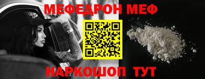 spice Балаково