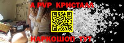 spice Балаково