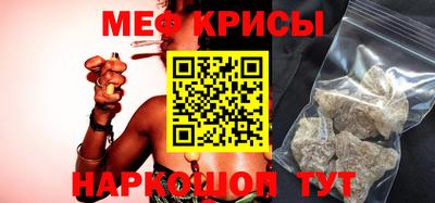 spice Балаково