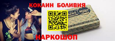 меф Бийск