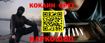 меф Бийск