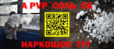 гашик Берёзовский