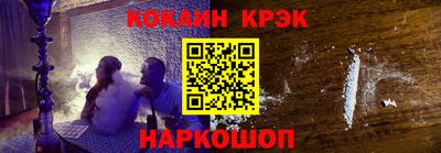 гашик Берёзовский