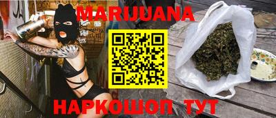 соль курить ск Анжеро-Судженск