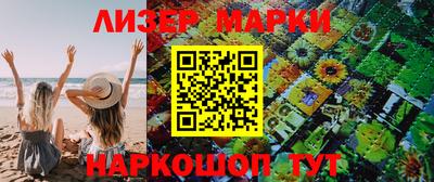 spice Балаково