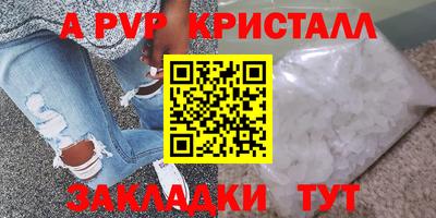 меф Бийск