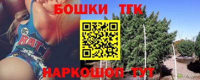 бошки Балахна