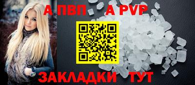 гашик Берёзовский