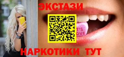МДМА Анапа