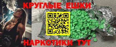 бошки Балахна