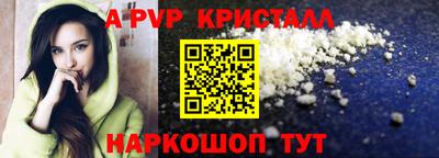гашик Берёзовский