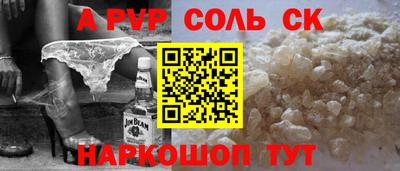 гашик Берёзовский